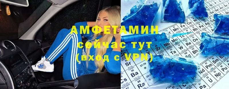 АМФ 97%  Вышний Волочёк 