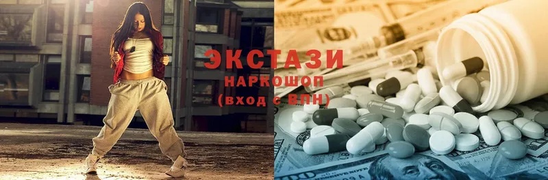 Ecstasy VHQ  Вышний Волочёк 