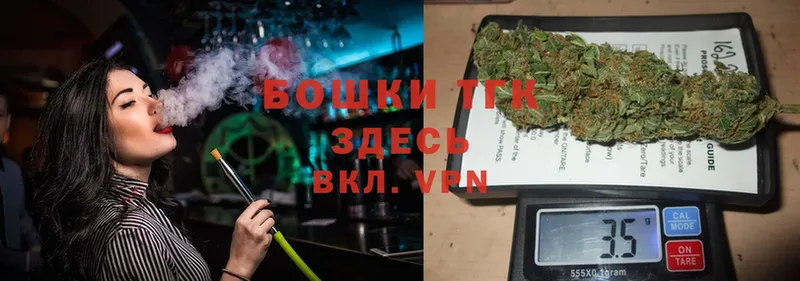 купить  цена  Вышний Волочёк  Шишки марихуана OG Kush 